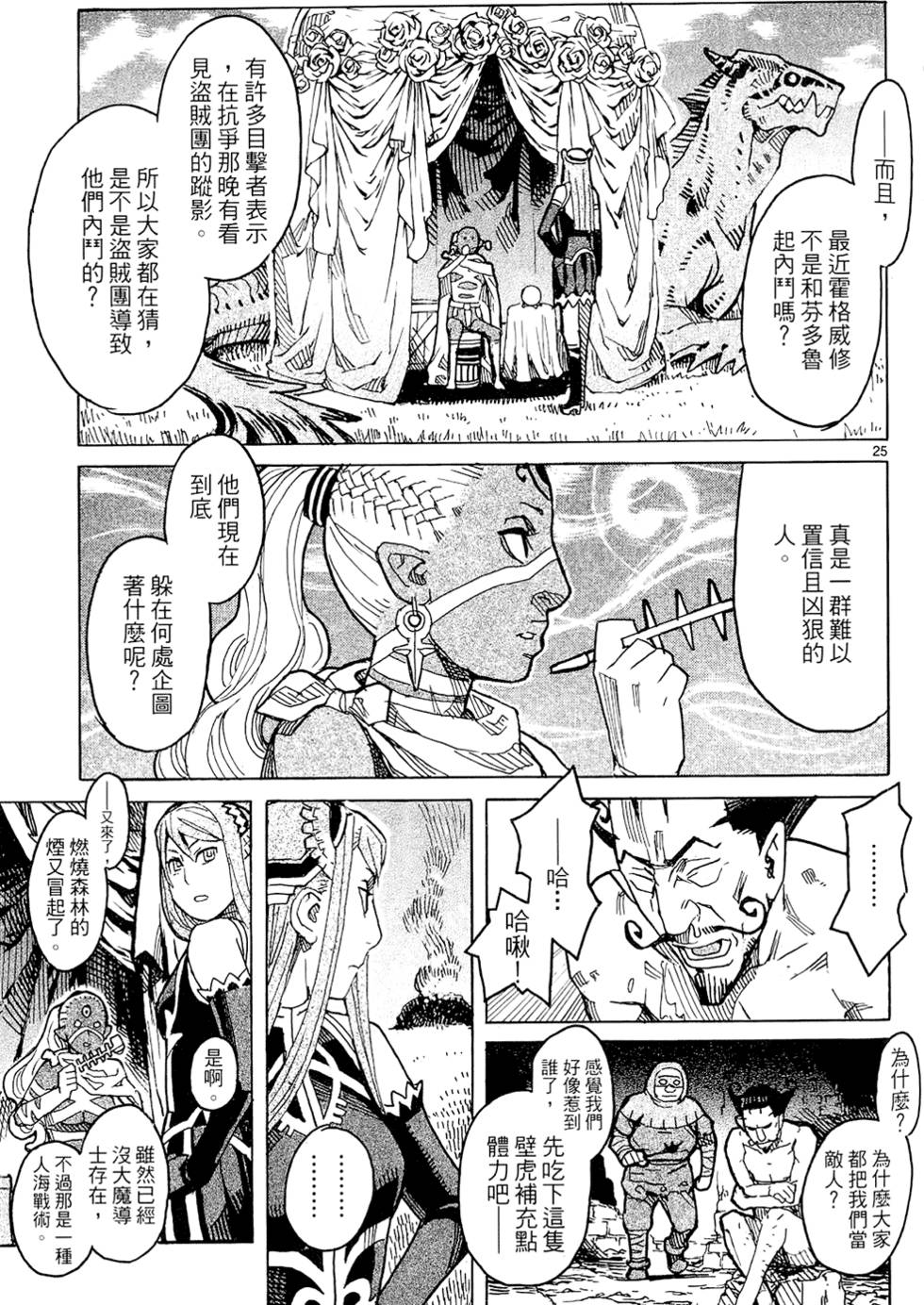 第104页