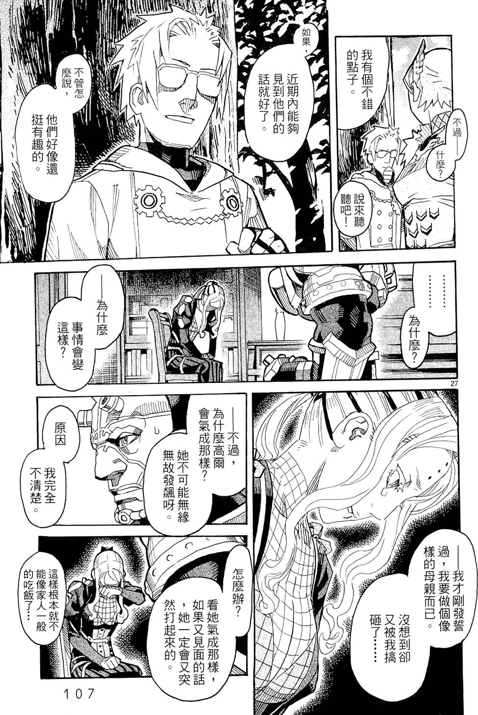 第106页