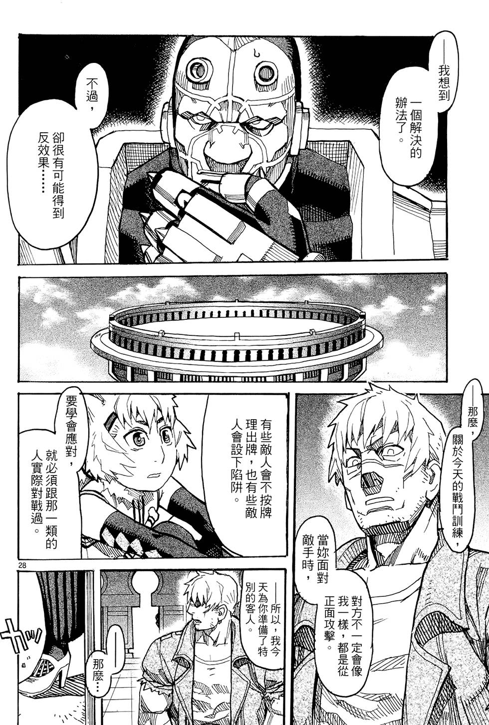 第107页