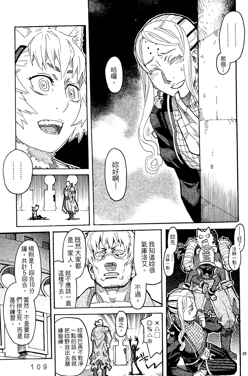 第108页