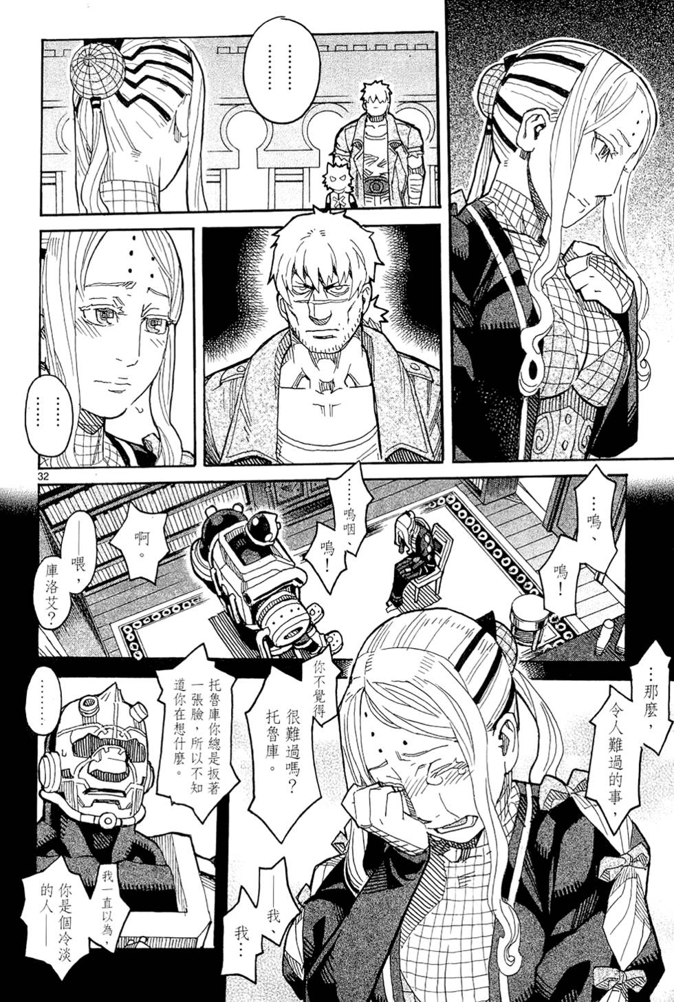 第111页