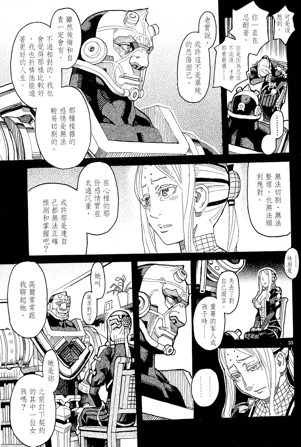 第112页