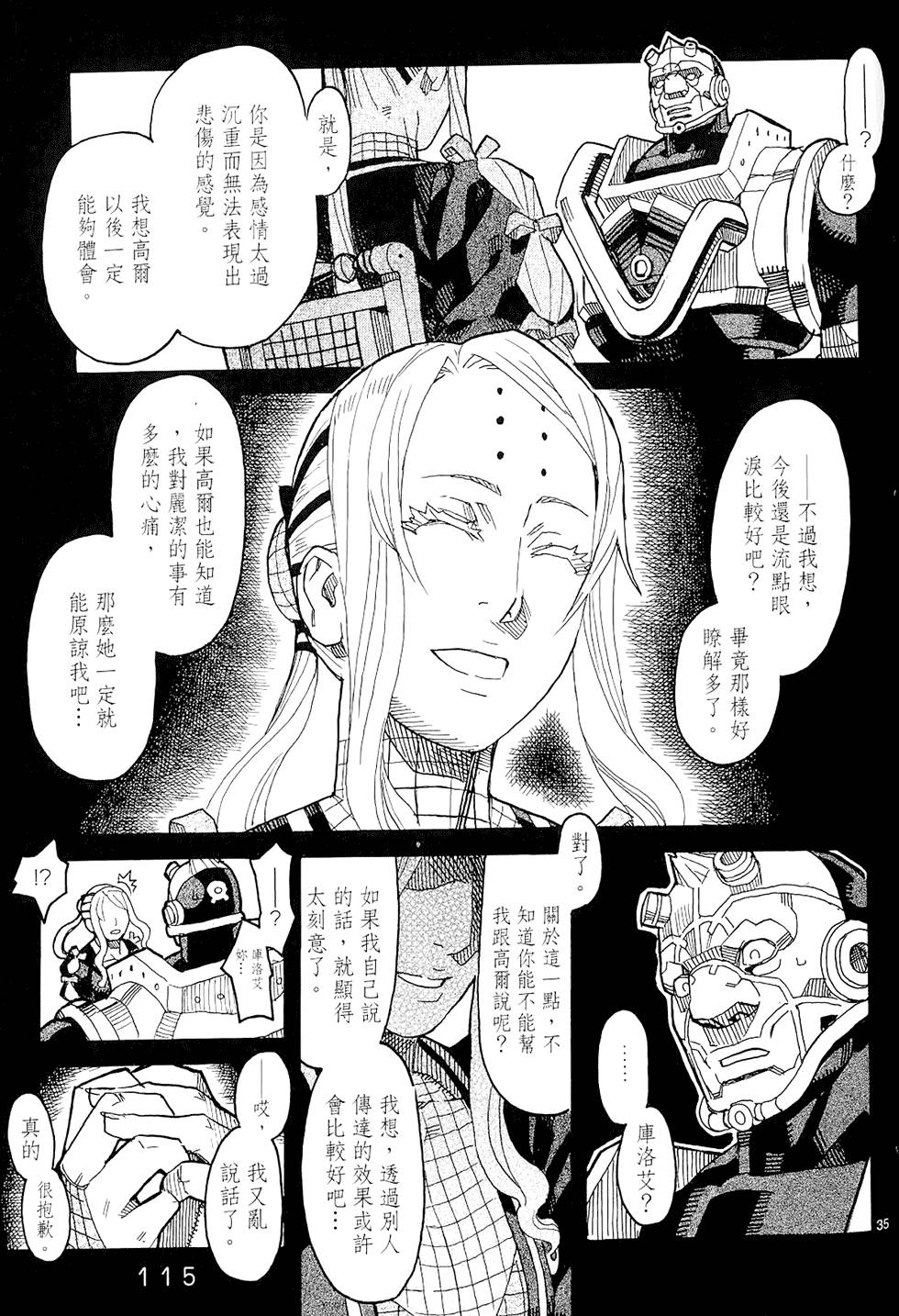 第114页