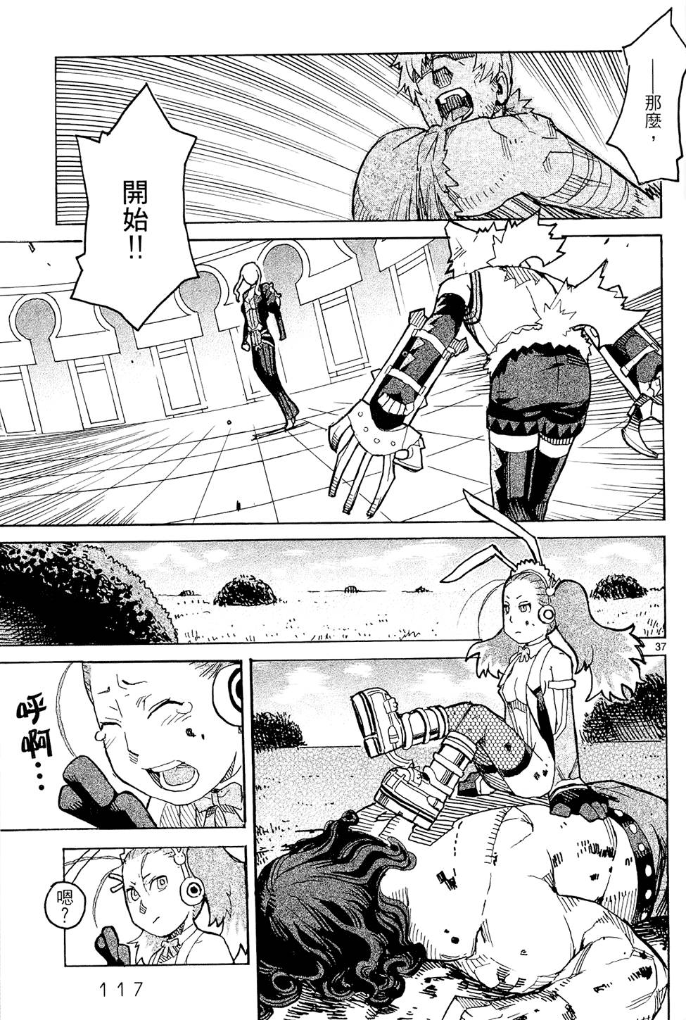 第116页
