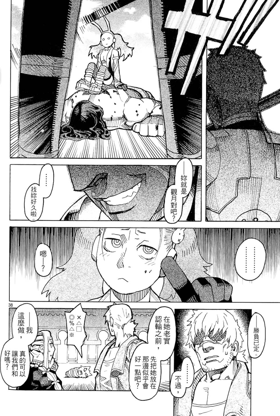 第117页