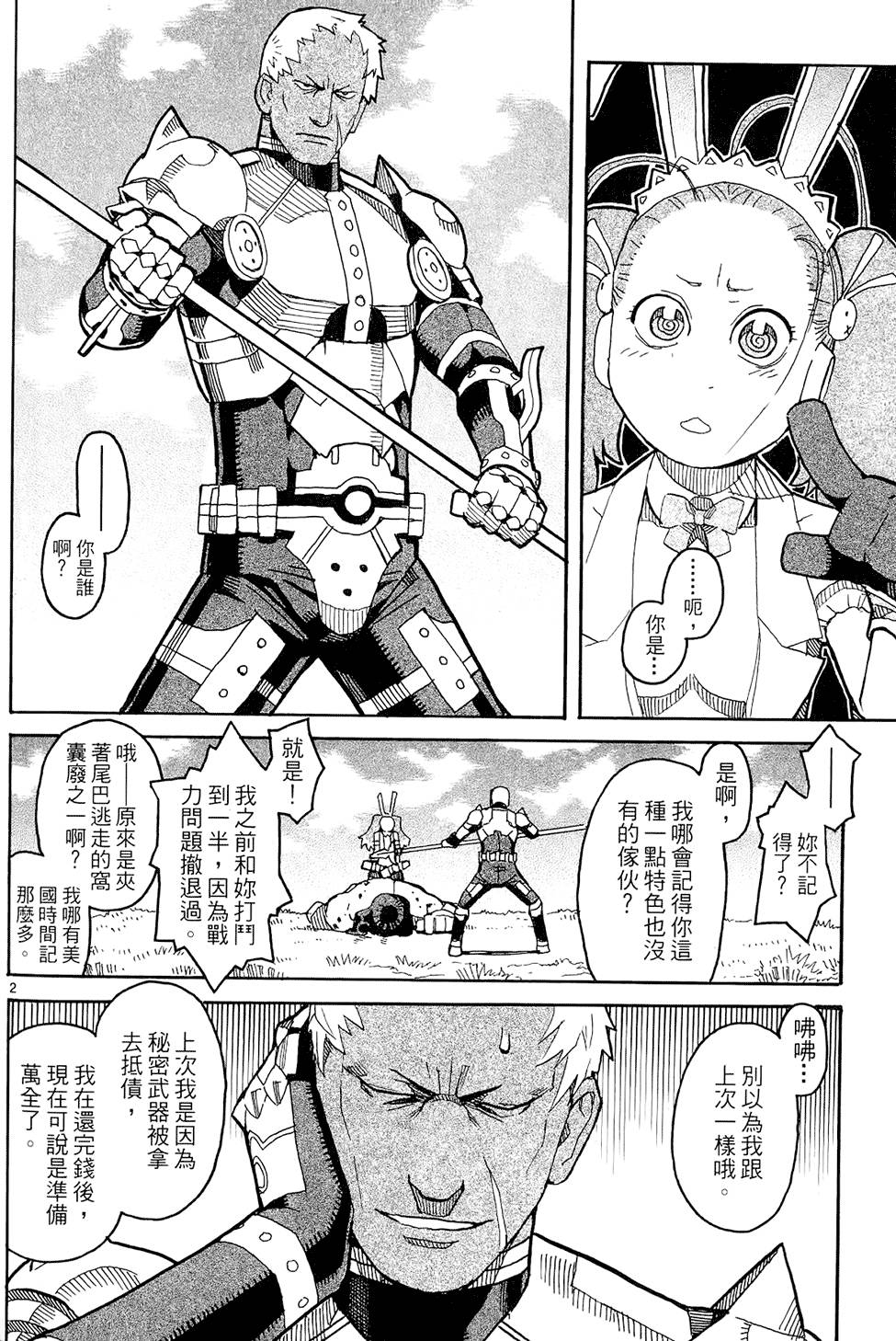第119页