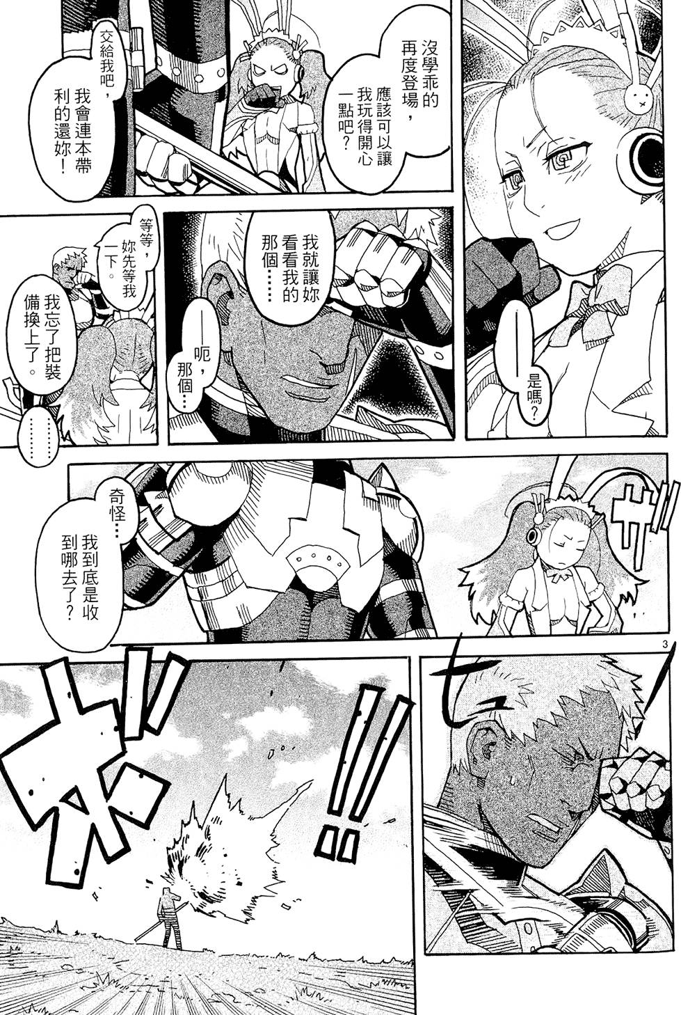 第120页