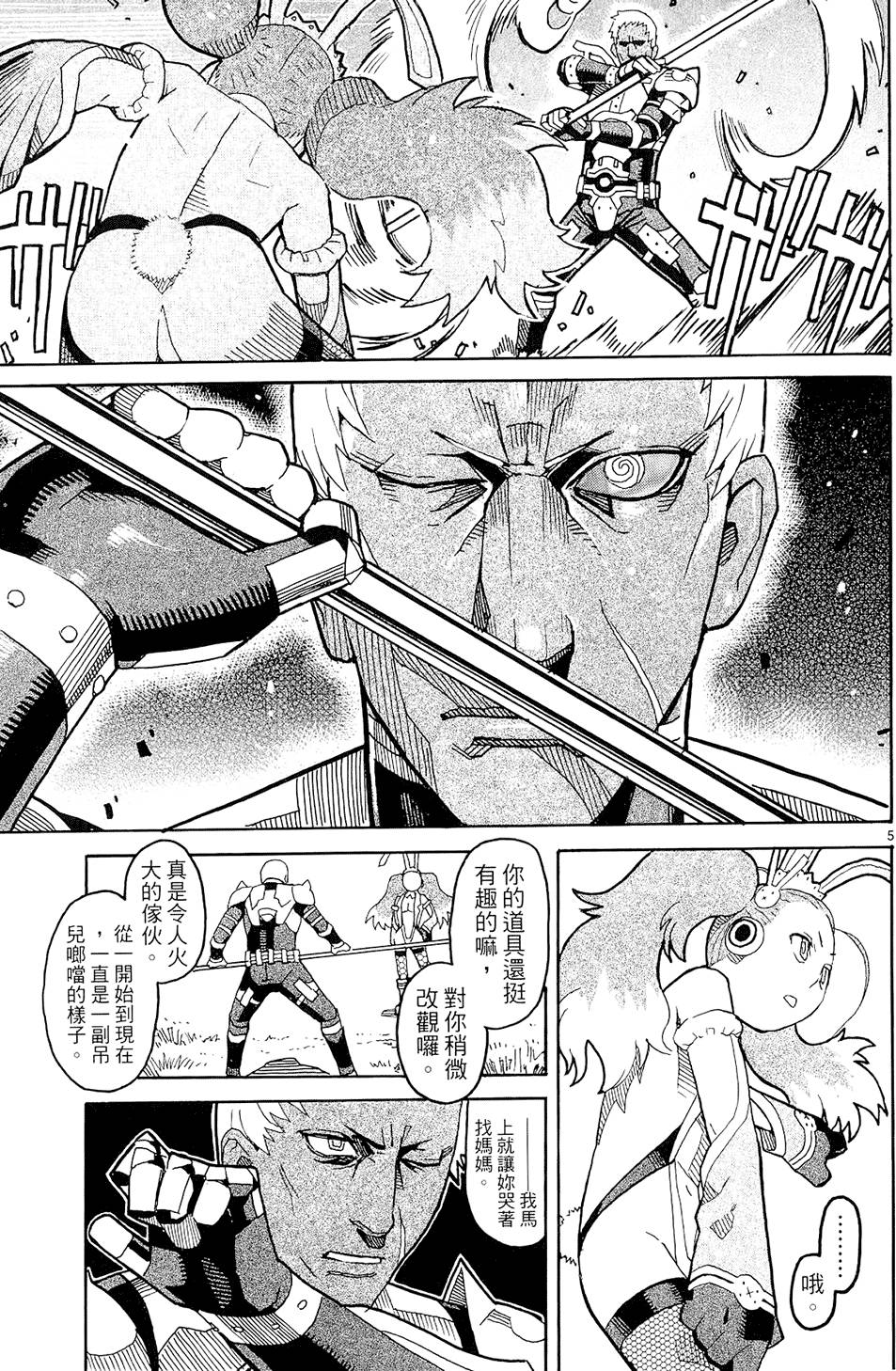第122页