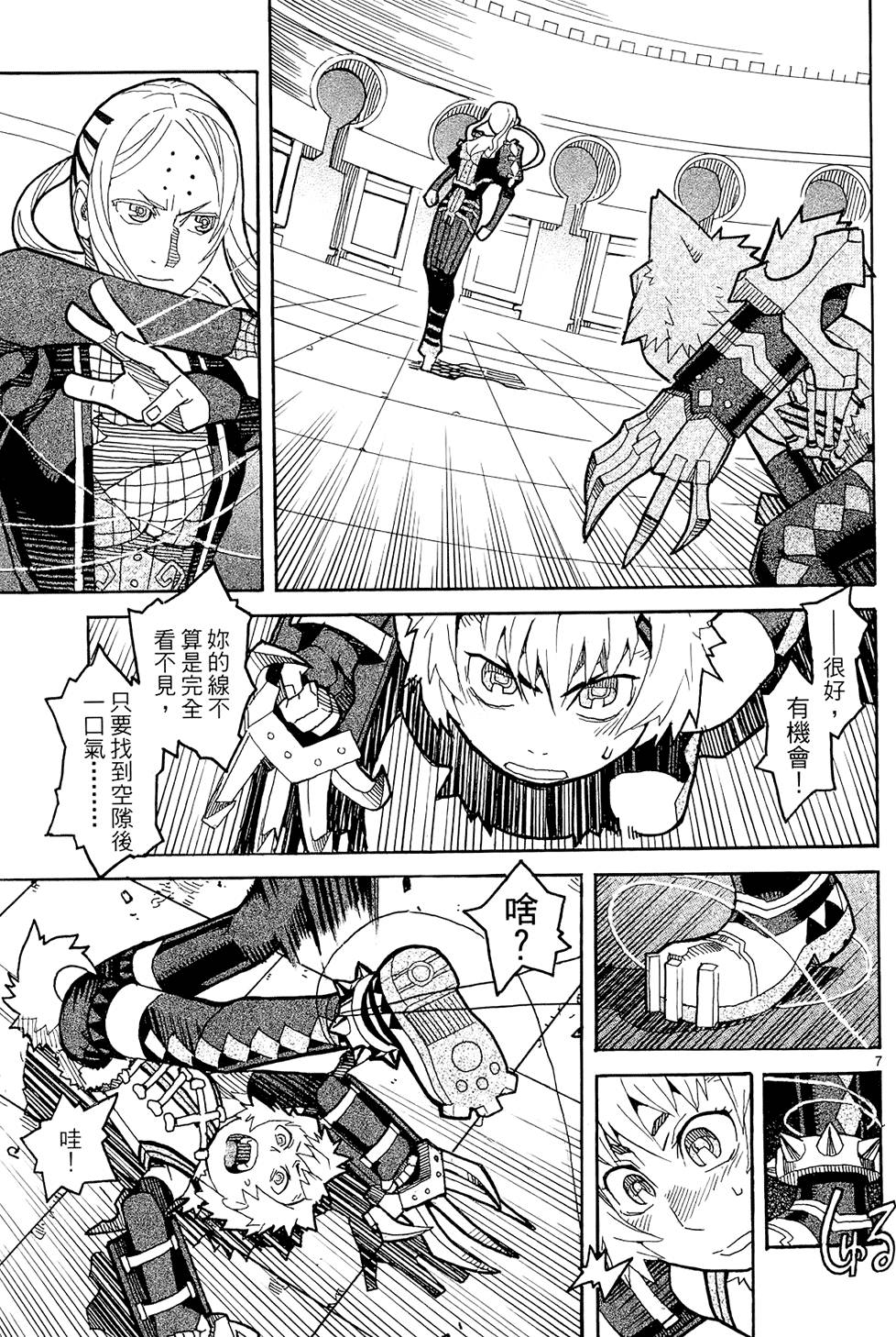 第124页