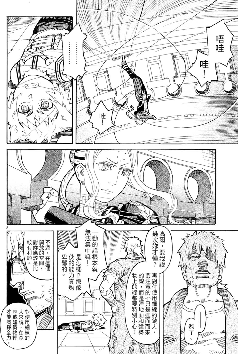 第125页