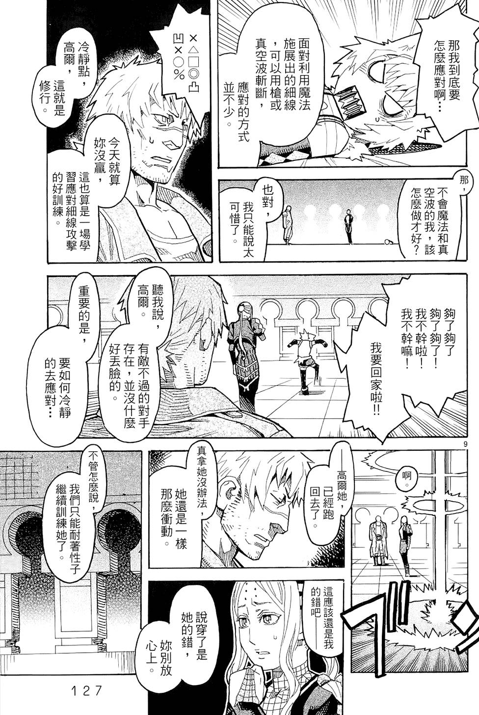 第126页
