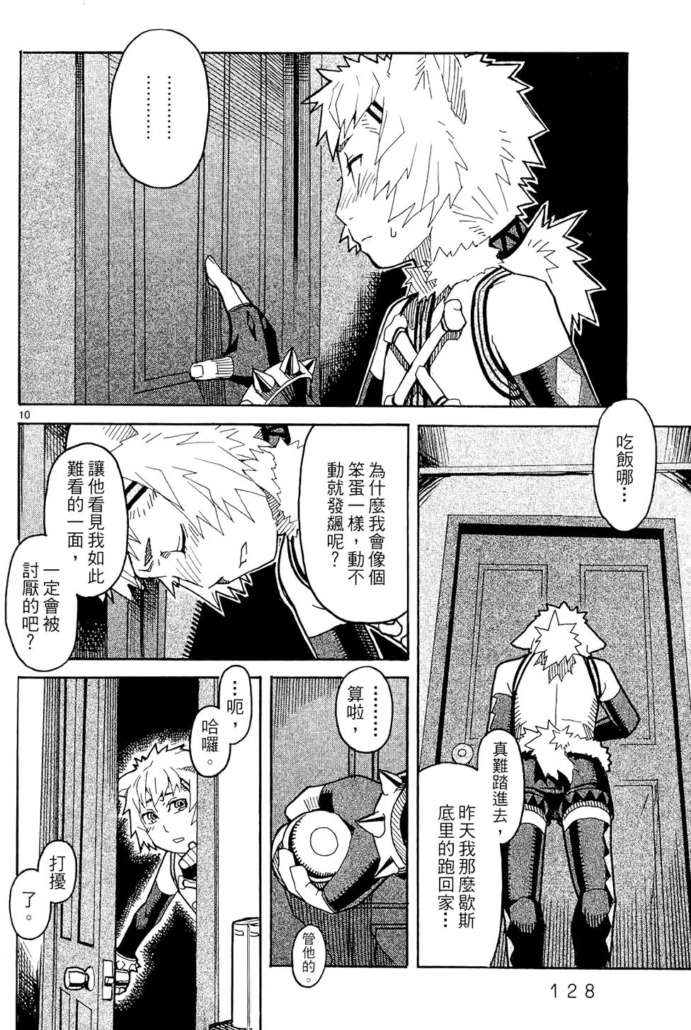 第127页