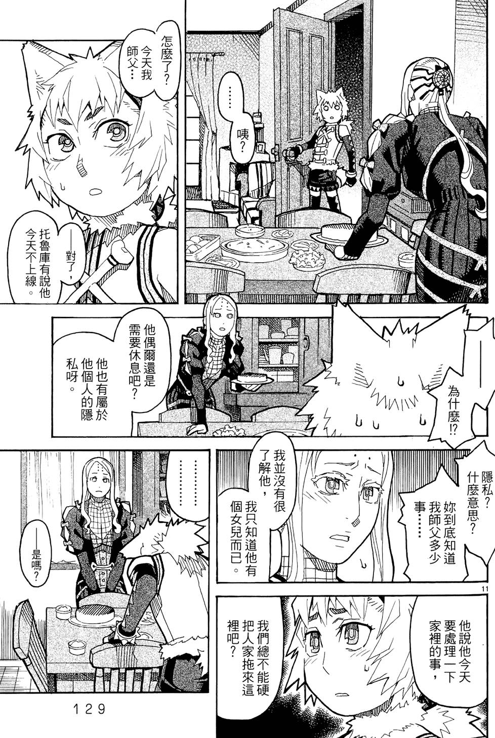 第128页