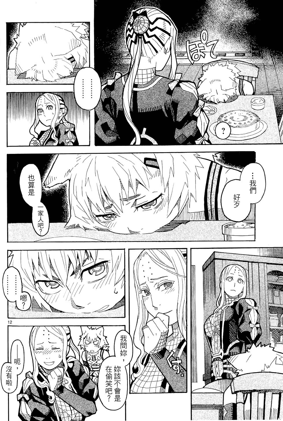 第129页