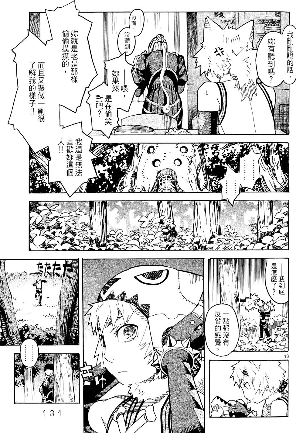 第130页