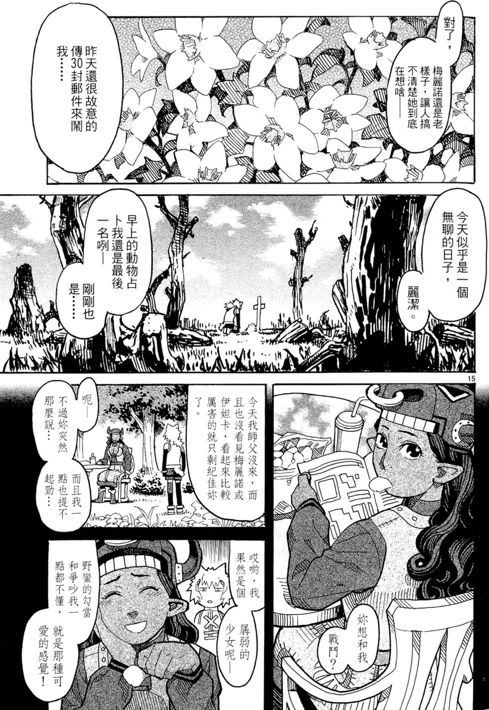 第132页