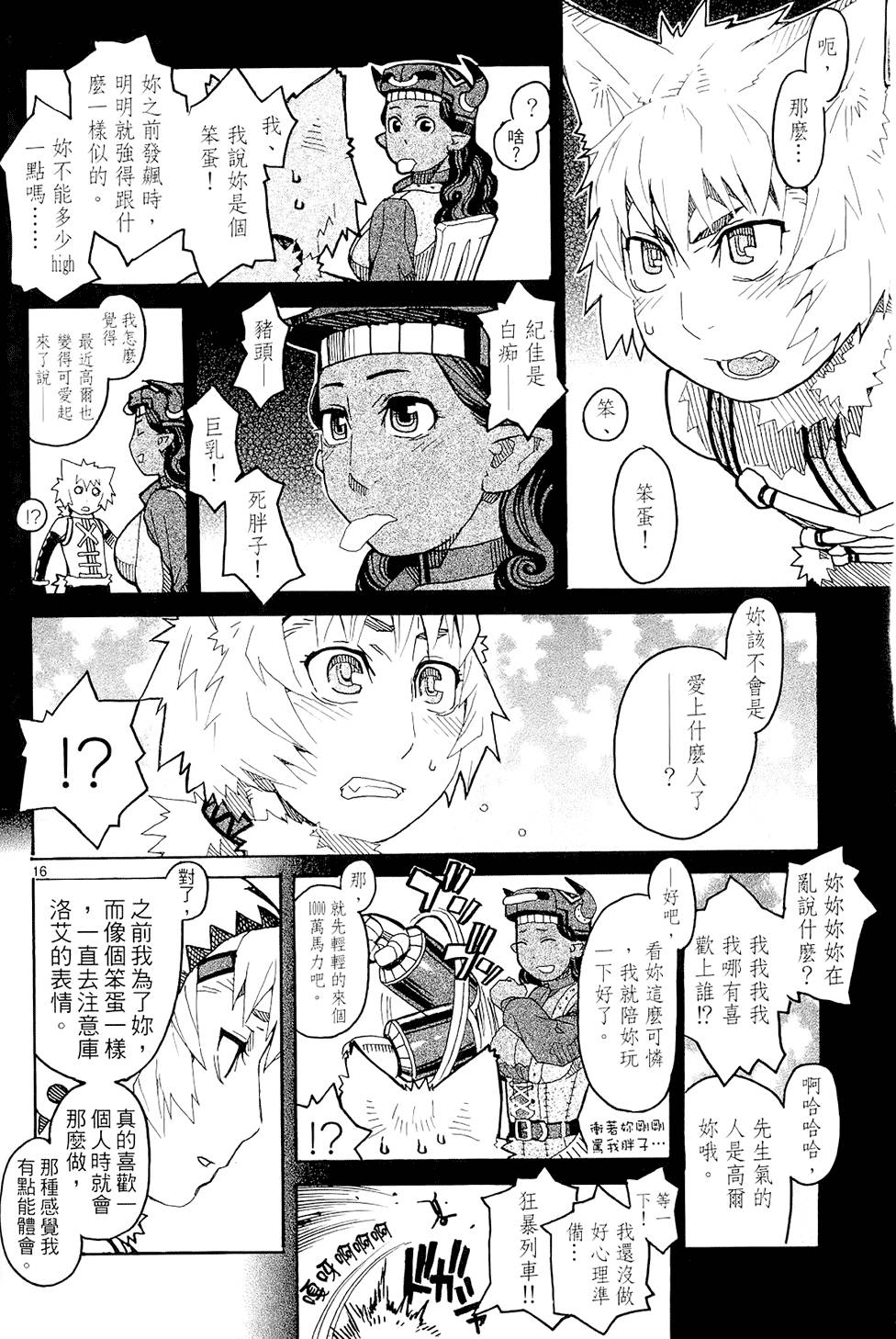 第133页