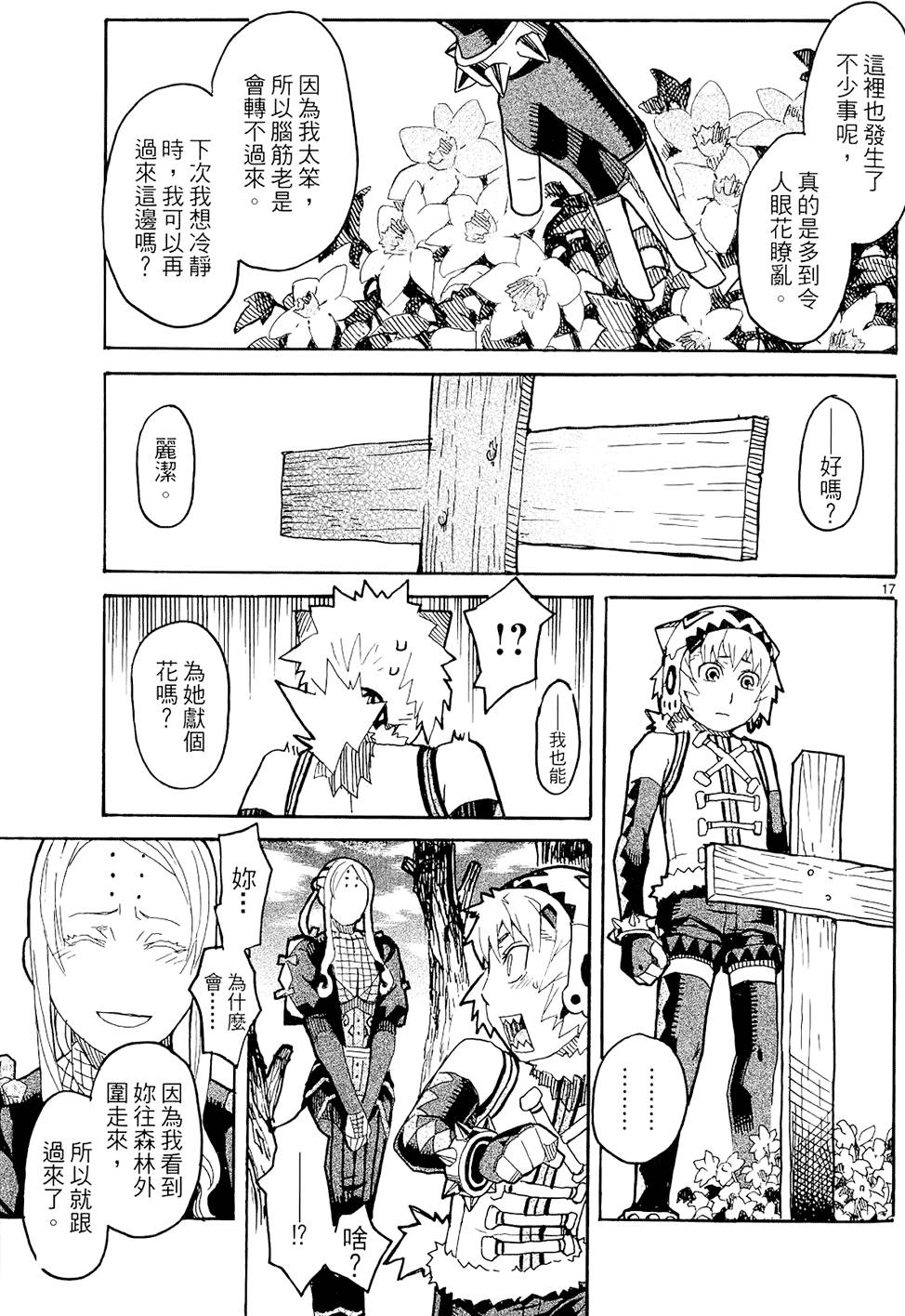 第134页