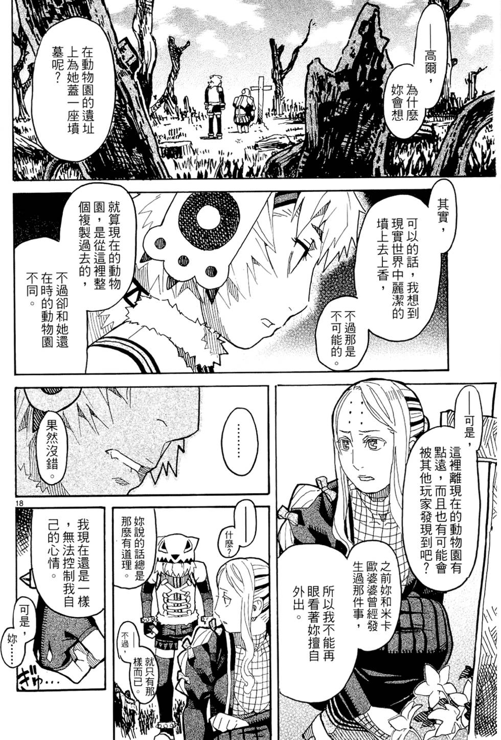 第135页