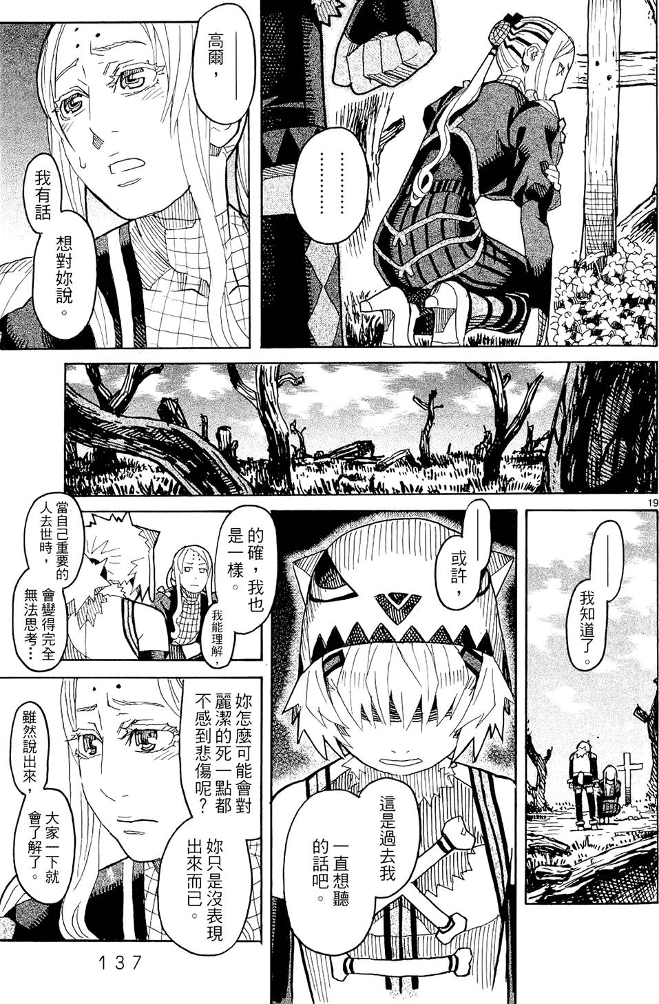 第136页