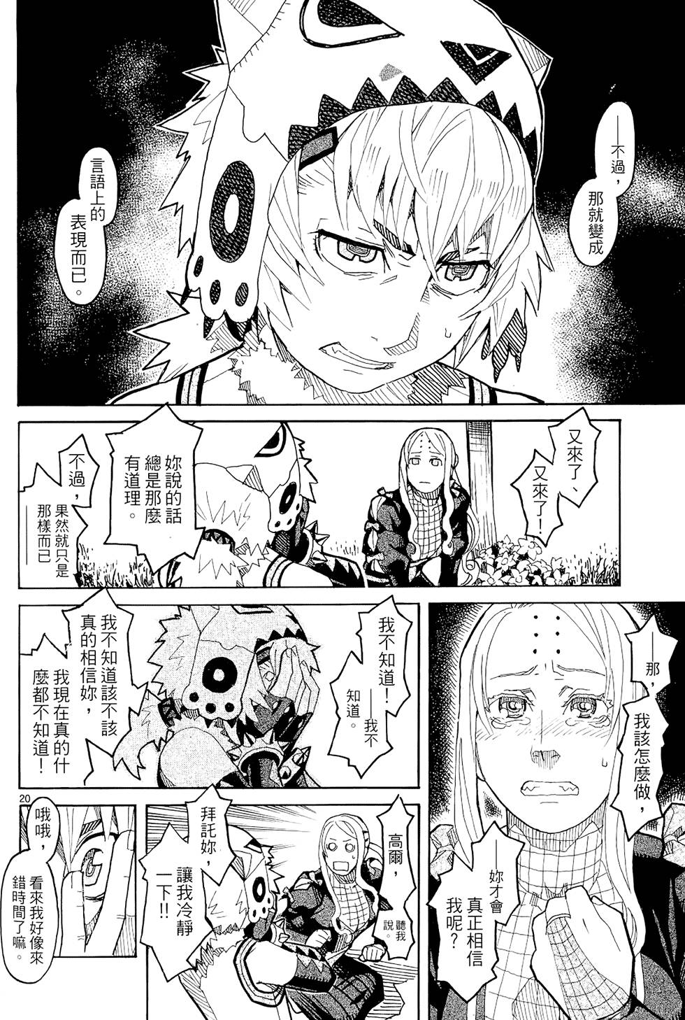 第137页