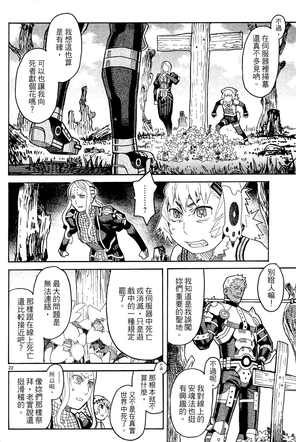 第139页