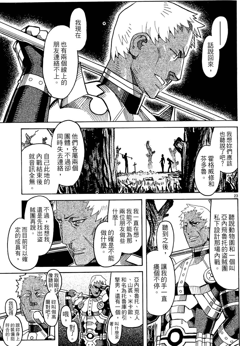第140页