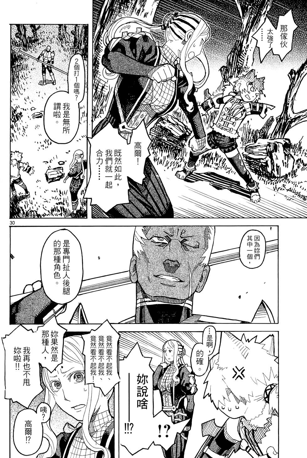 第147页