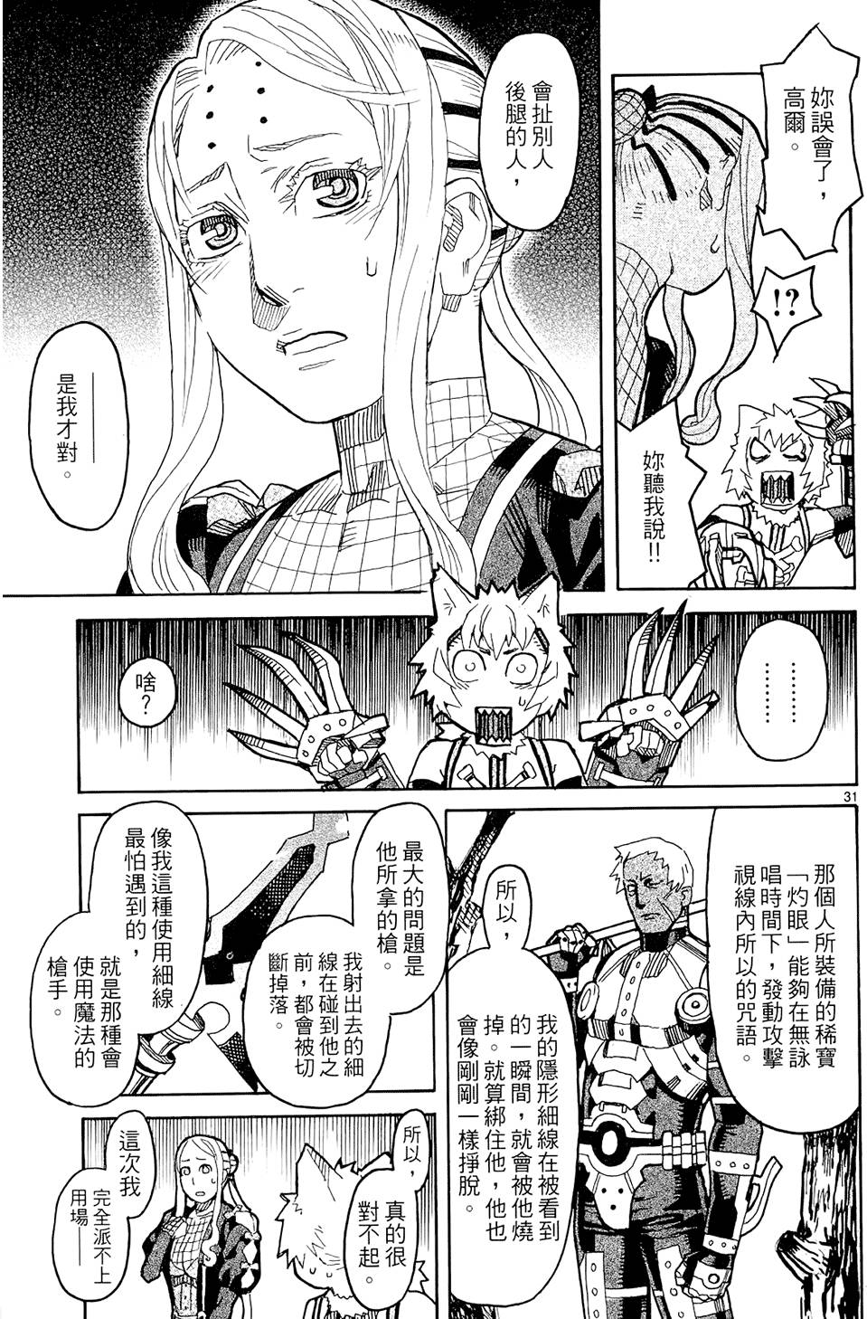 第148页