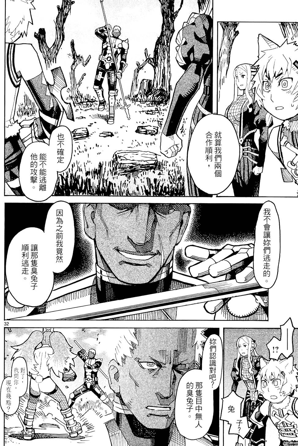 第149页