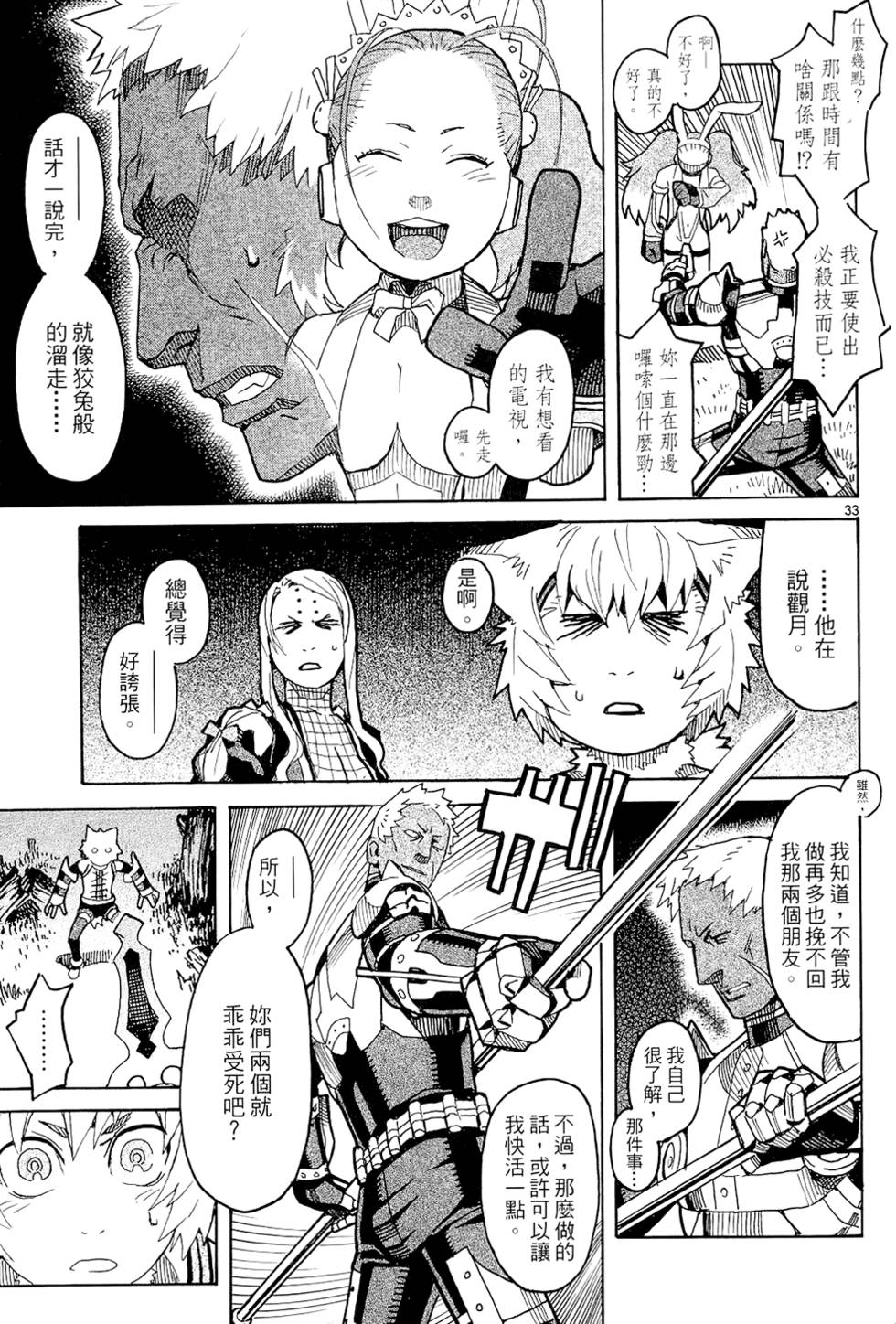 第150页