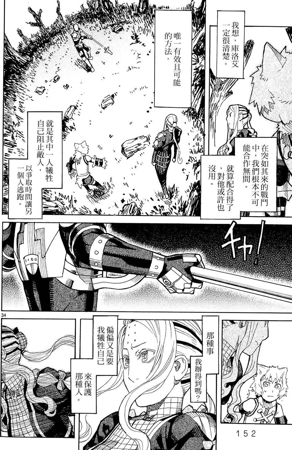 第151页