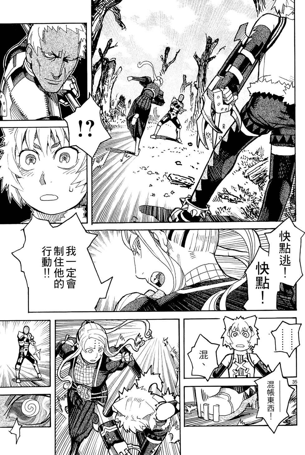 第152页
