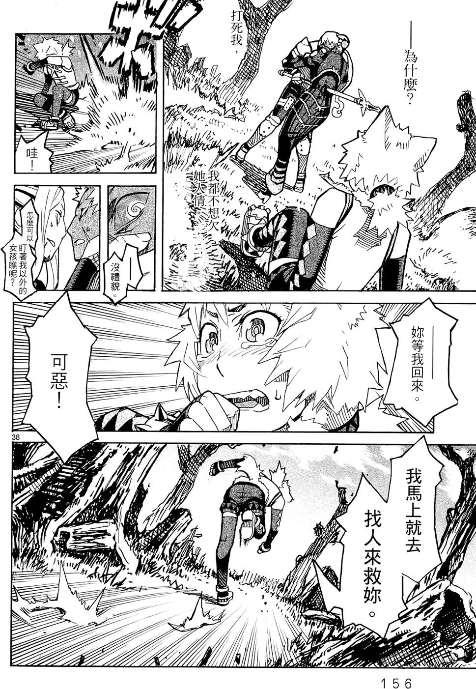 第155页