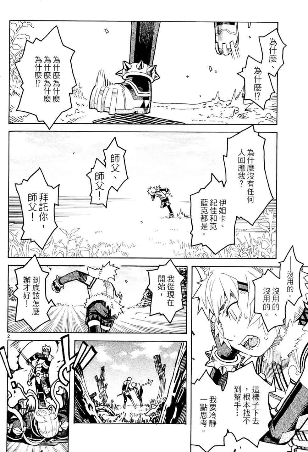 第157页