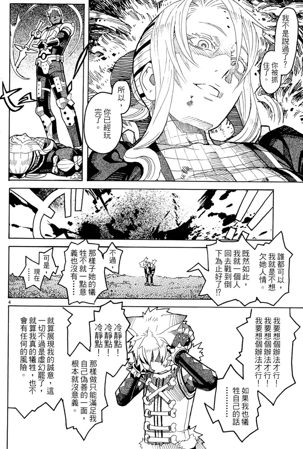 第159页