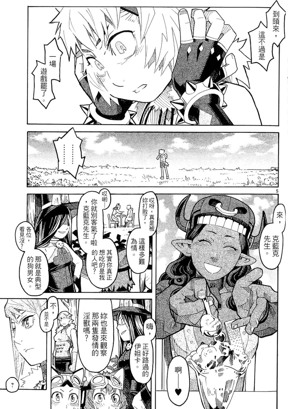第160页