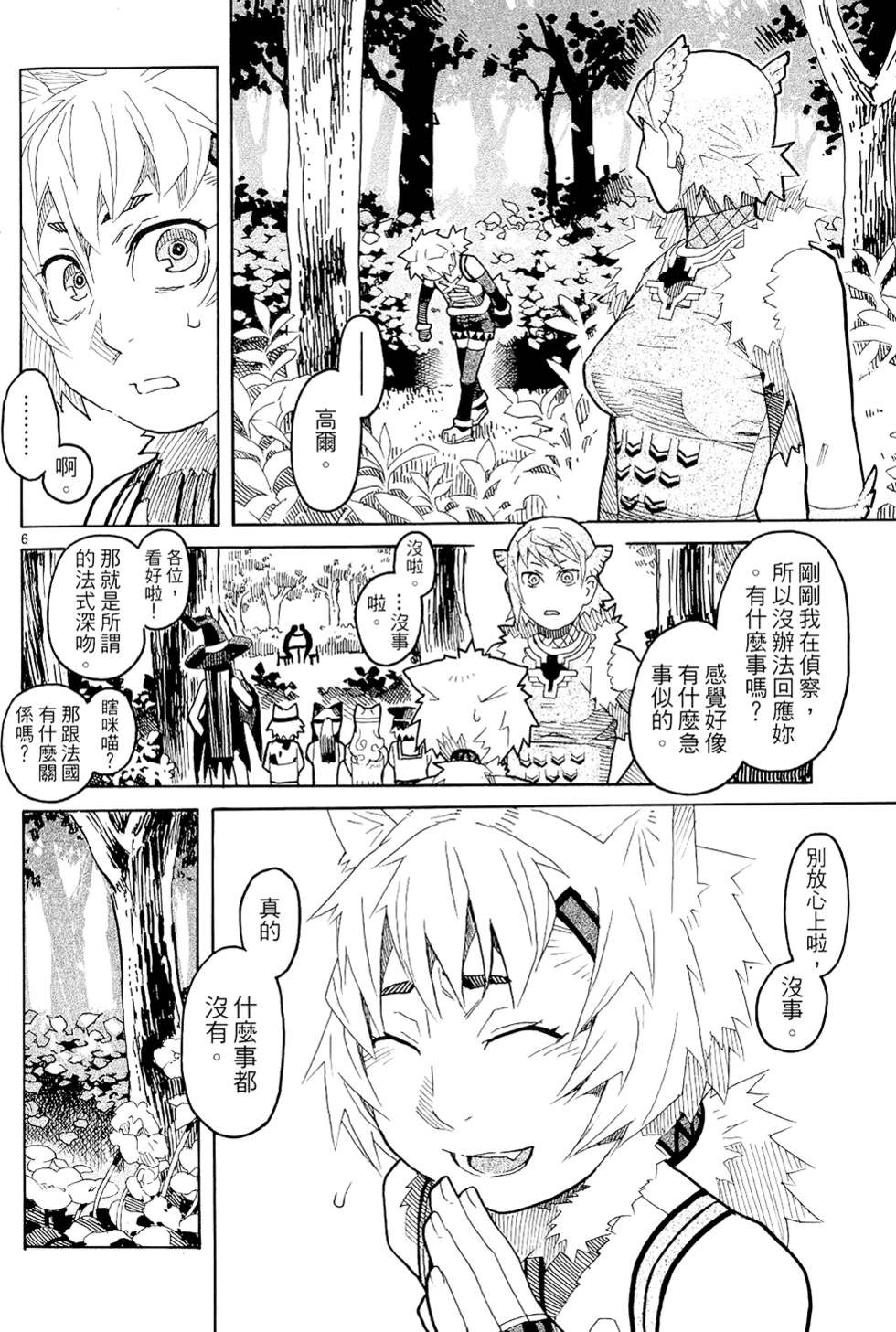 第161页