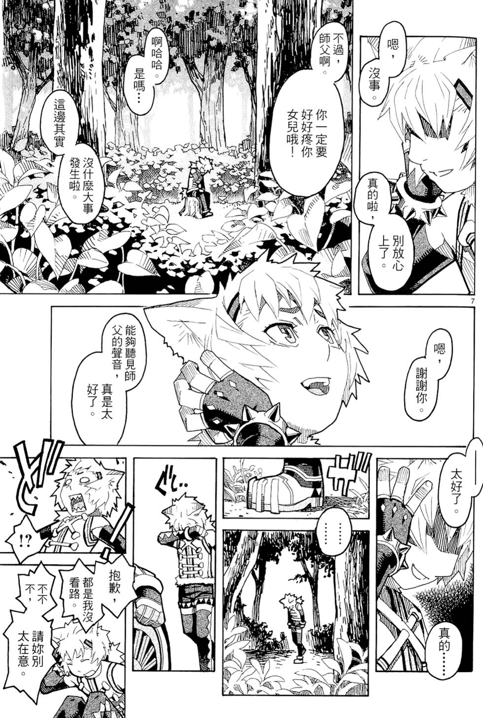 第162页
