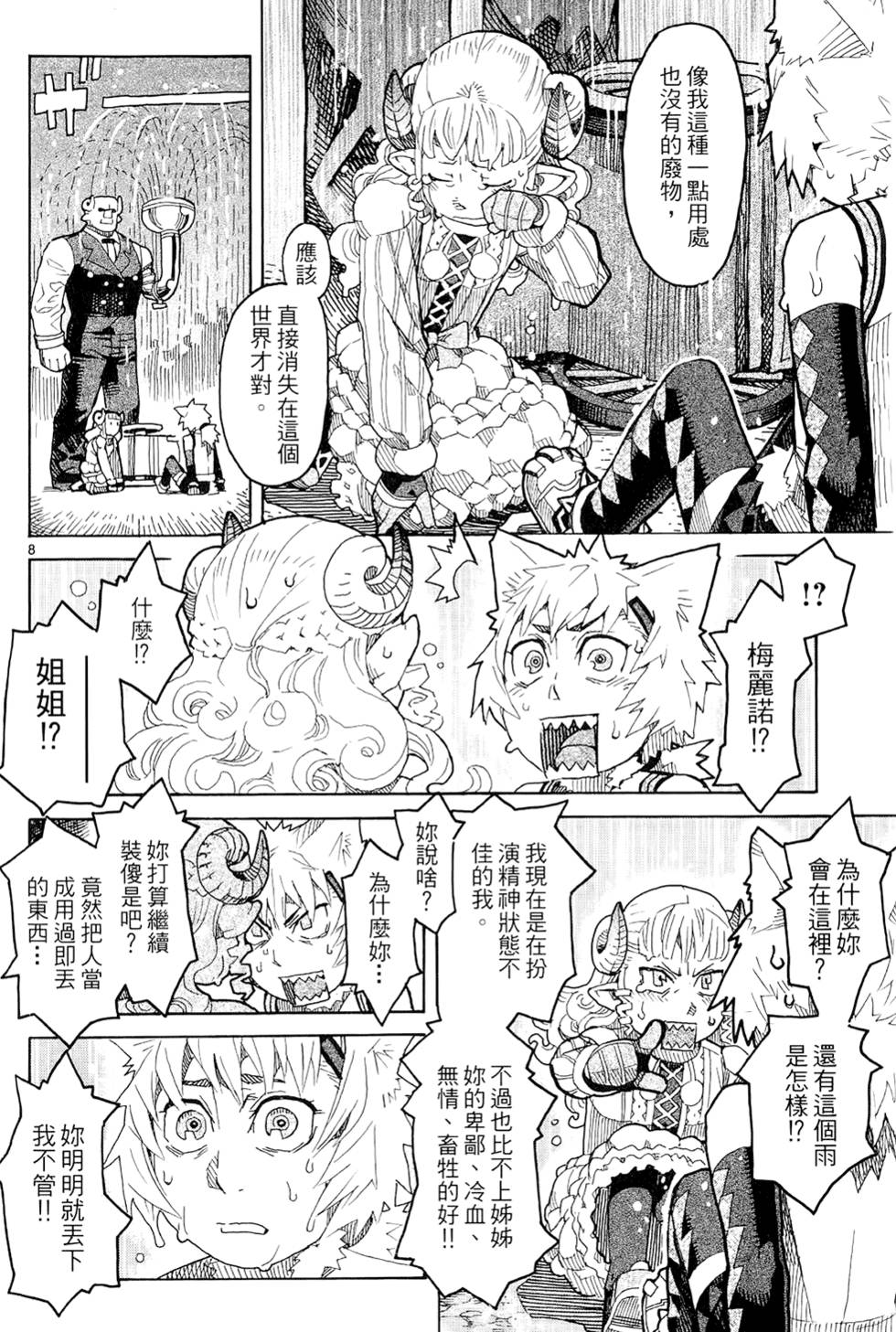 第163页