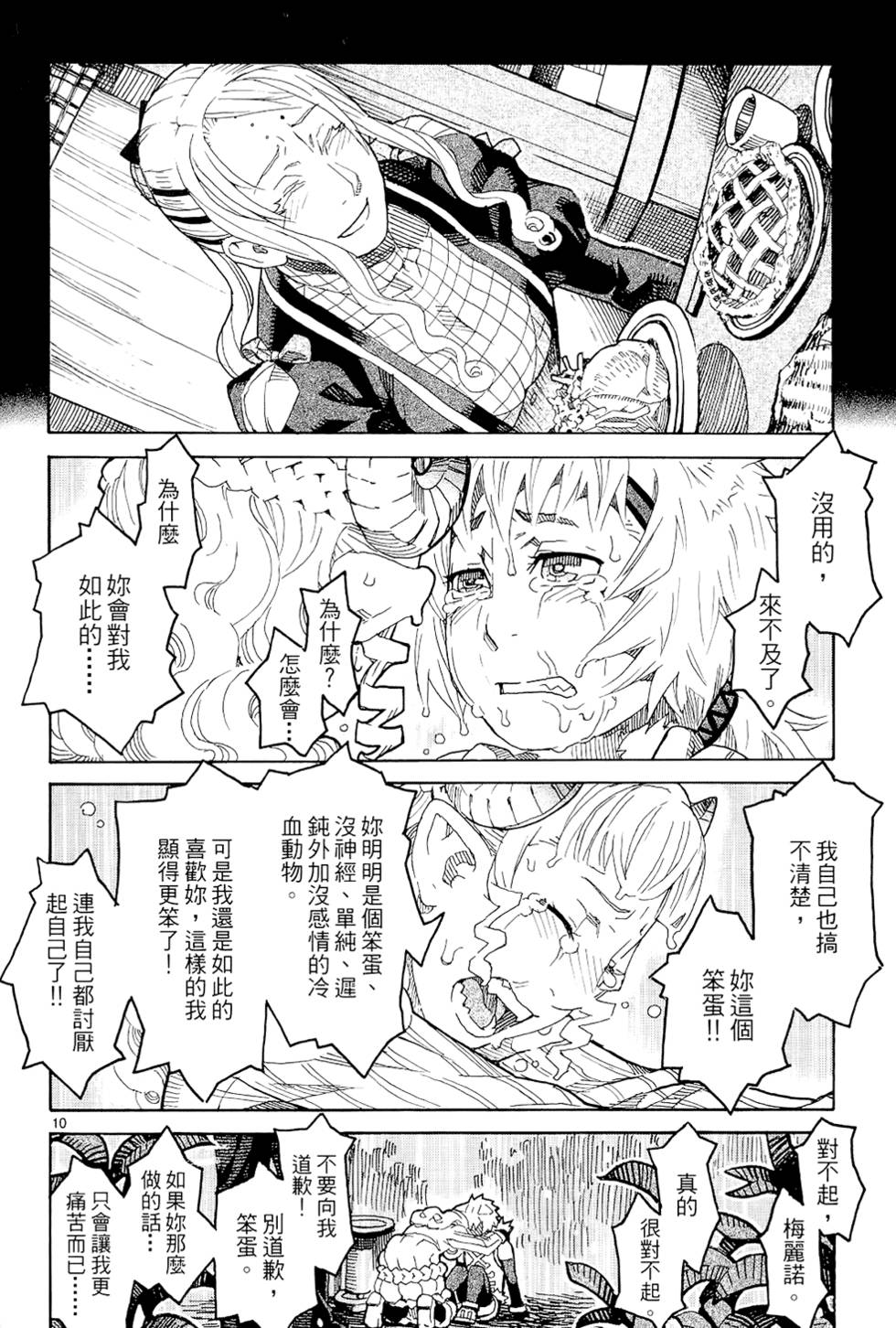 第165页