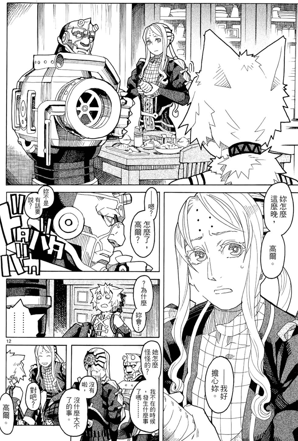 第167页