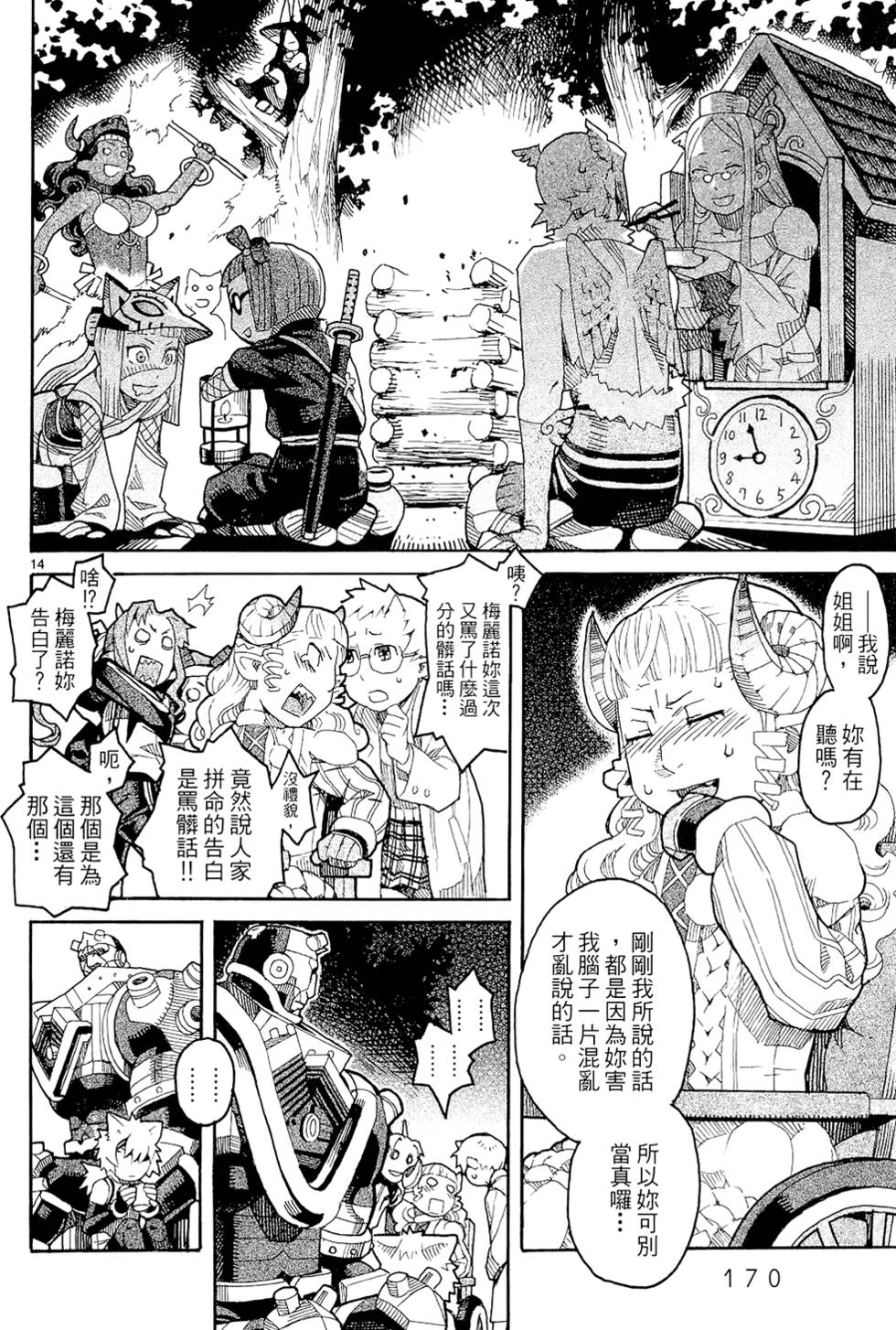第169页