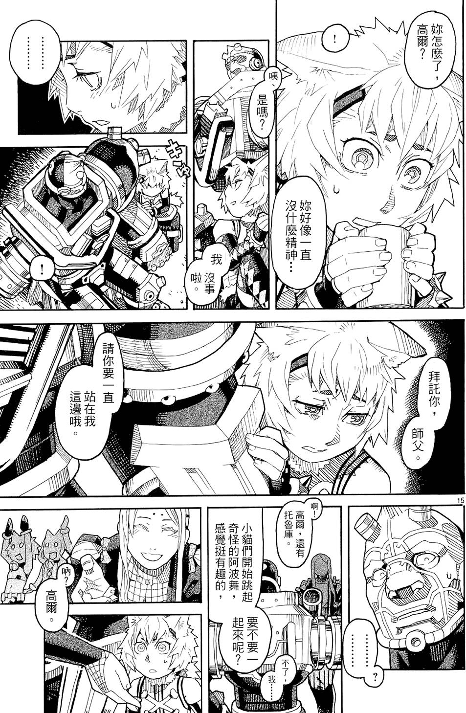 第170页