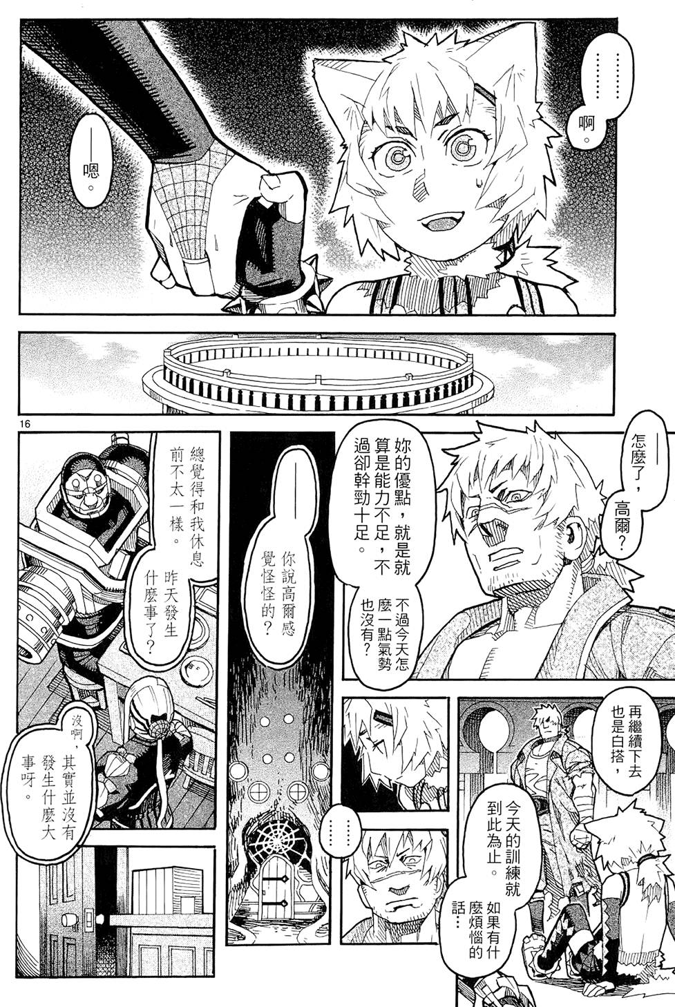 第171页