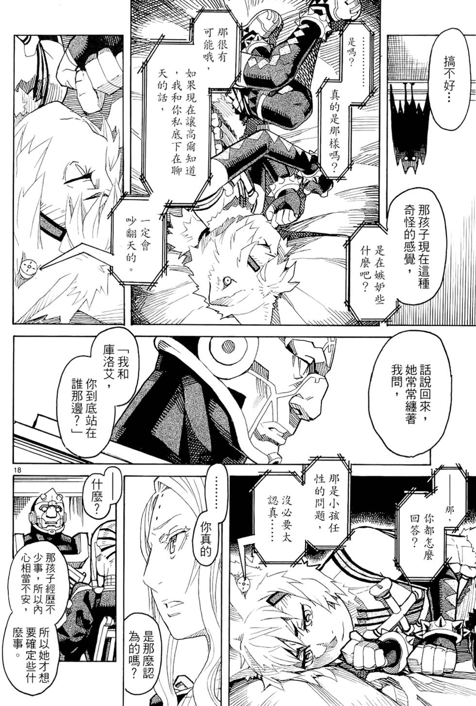 第173页