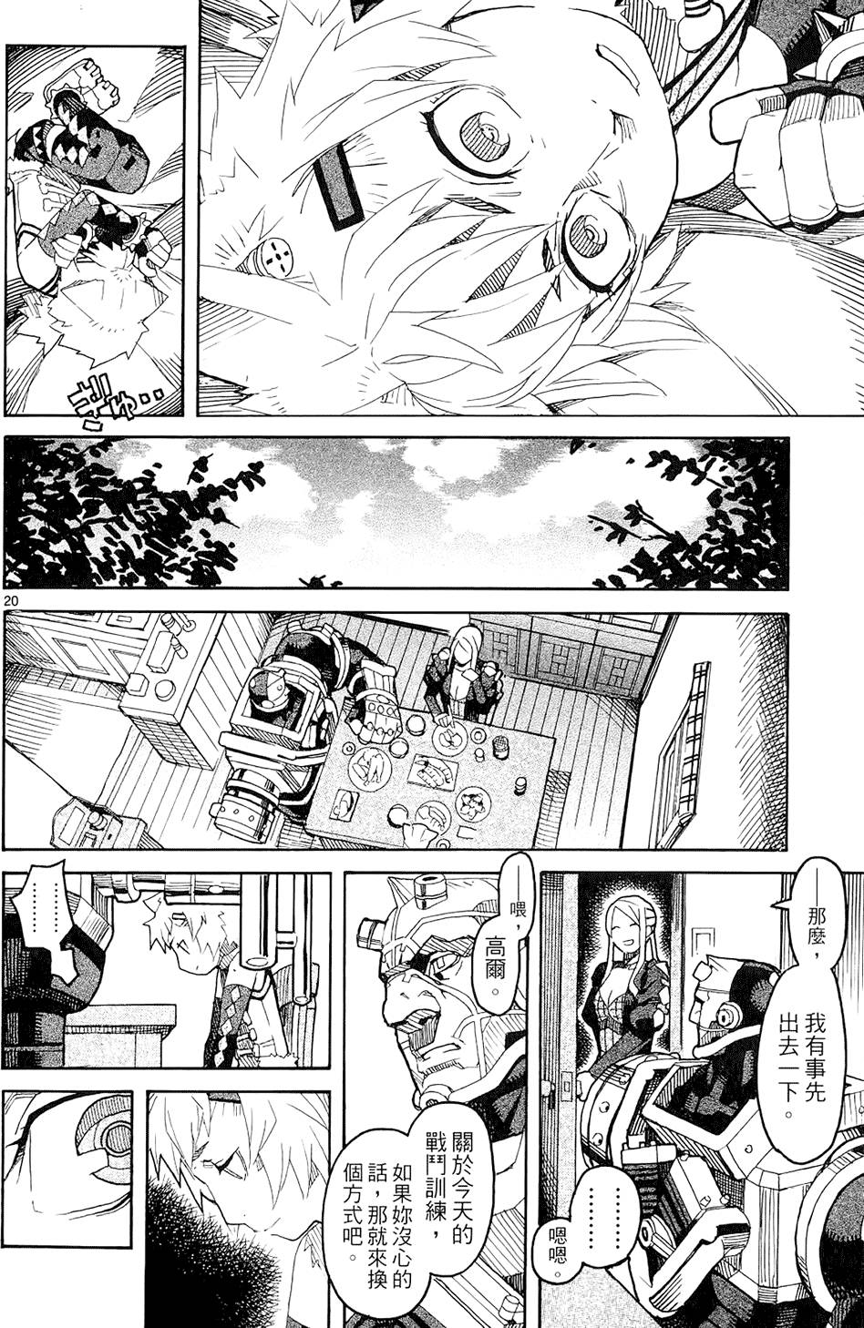 第175页