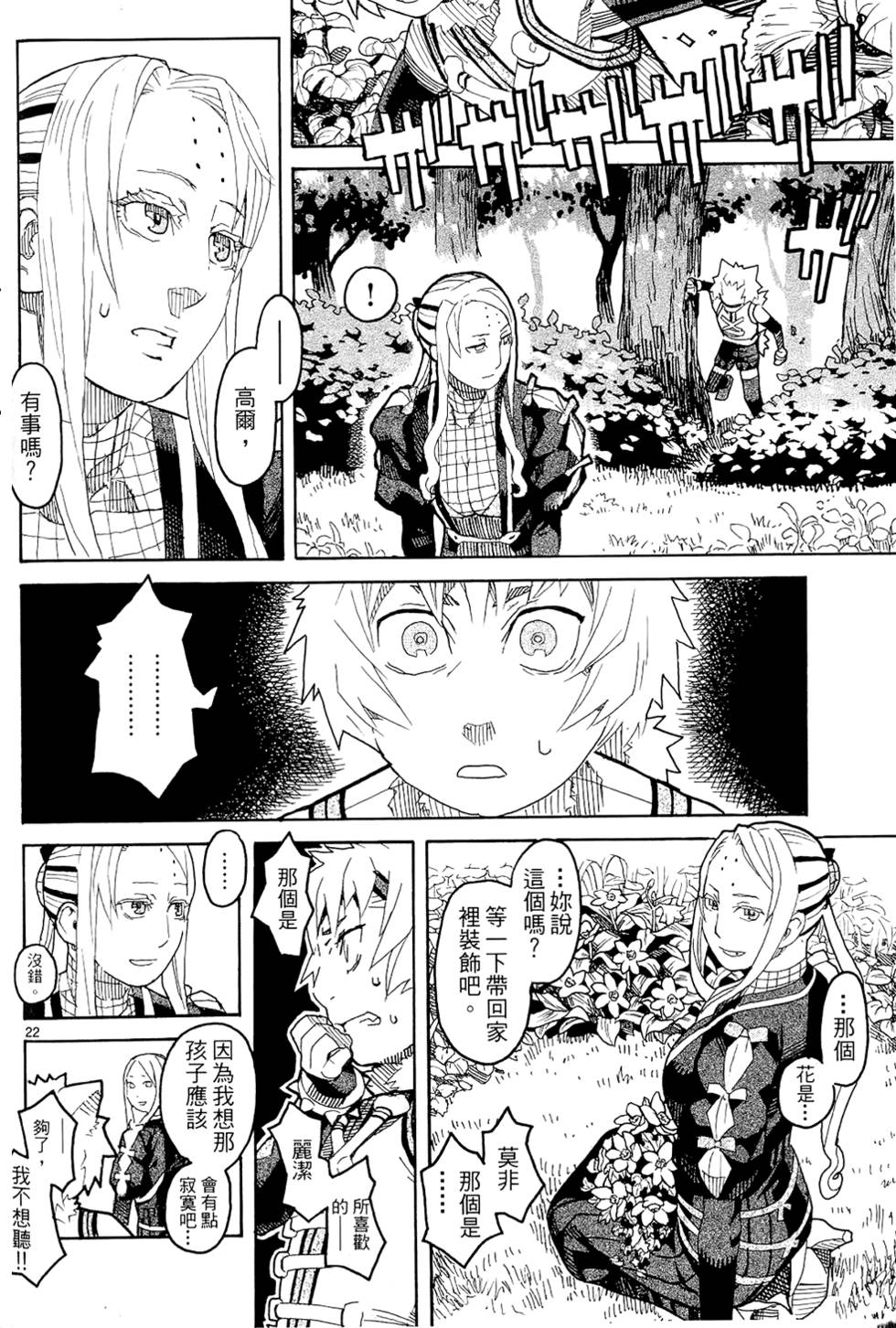 第177页