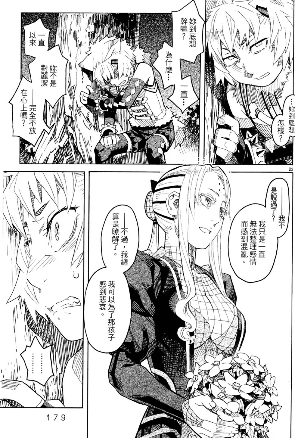 第178页