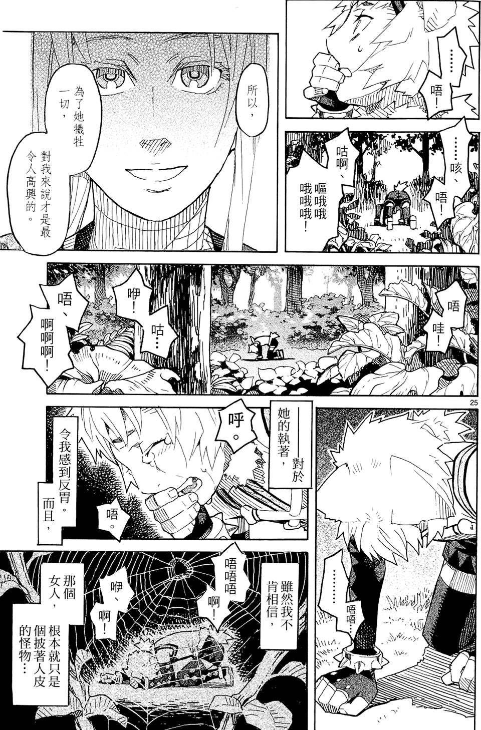 第180页